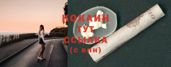 соль курить ск Нея