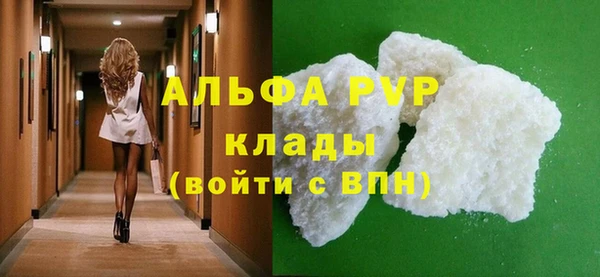 мефедрон VHQ Нефтегорск