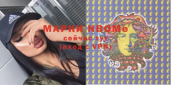 мефедрон VHQ Нефтегорск