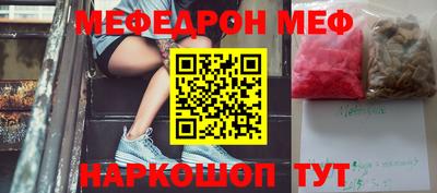 каннабис Абинск