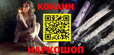 каннабис Абинск