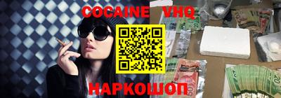 MDMA Premium VHQ Бузулук