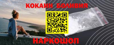 мяу мяу мука Абакан