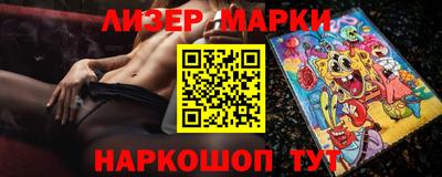 каннабис Абинск