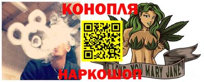 каннабис Абинск