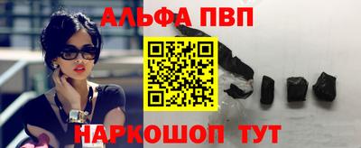 мяу мяу мука Абакан