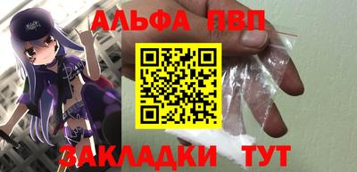 герыч Азнакаево