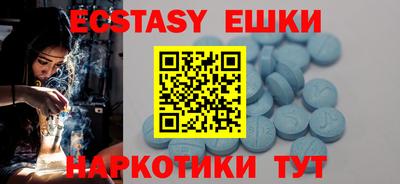 MDMA Premium VHQ Бузулук