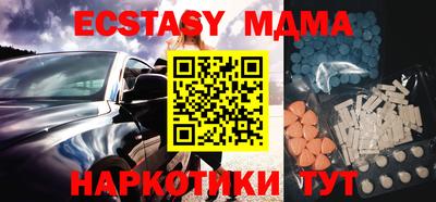 MDMA Premium VHQ Бузулук