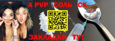 индика Бугуруслан