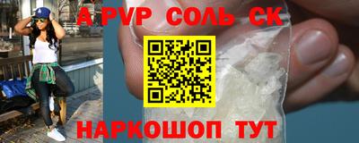 круглые Будённовск
