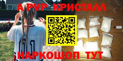 круглые Будённовск