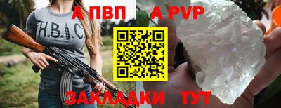 герыч Азнакаево