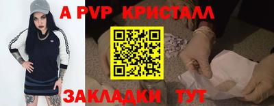 круглые Будённовск