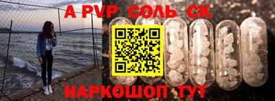 круглые Будённовск