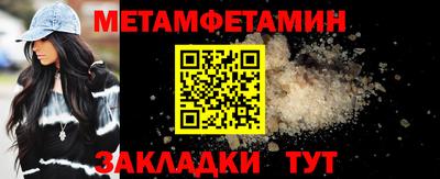 индика Бугуруслан