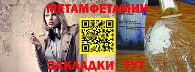 герыч Азнакаево