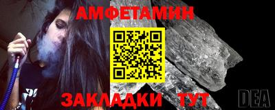 мяу мяу мука Абакан