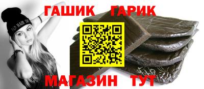 герыч Азнакаево