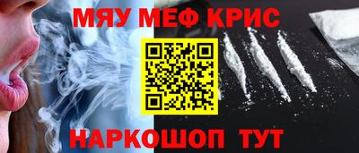 каннабис Абинск