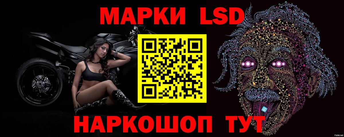 ЛСД экстази ecstasy  Вход с VPN  ЛСД экстази кислота  Кириши 