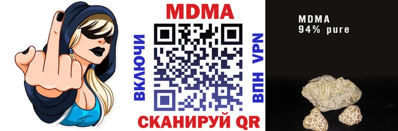 МДМА молли  Кириши 