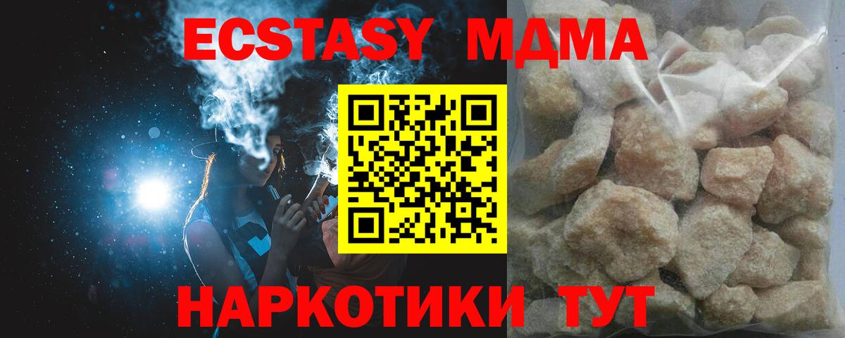 Кириши  МДМА Molly  Вход с VPN 