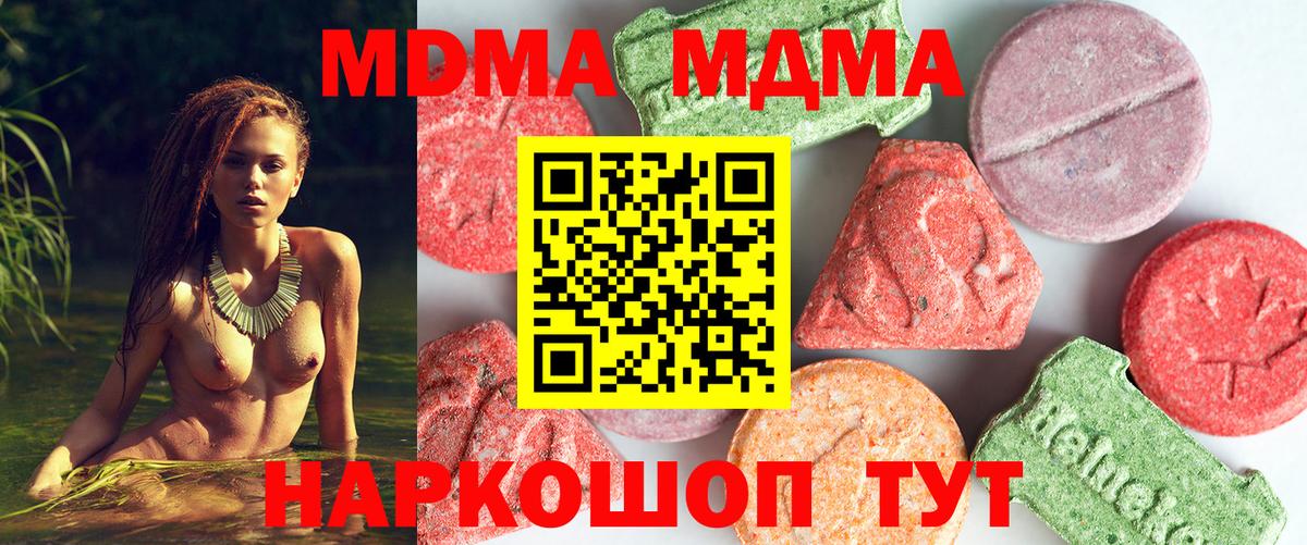 Марихуана  Вход с VPN  Мяу-Мяу  Кириши  А ПВП  Каннабис  Гарик 