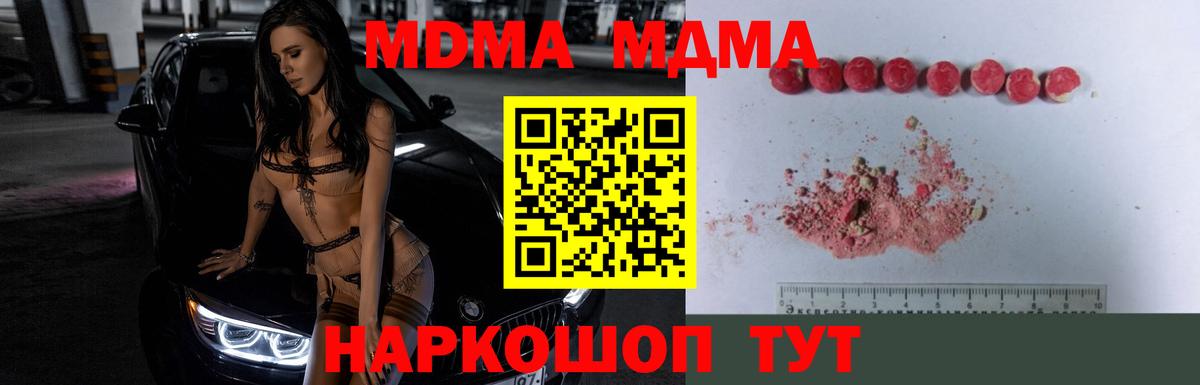 МЕТАМФЕТАМИН Кириши