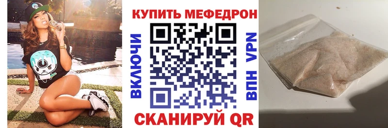 Меф 4 MMC  Кириши 