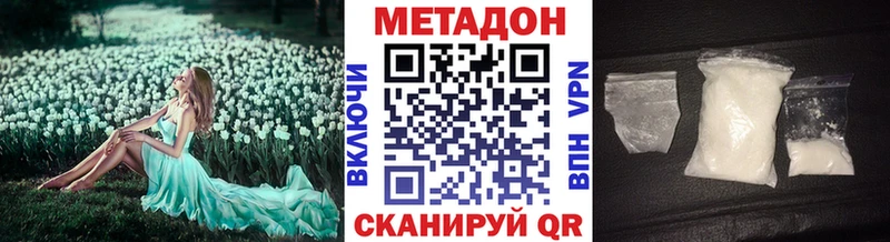 Метадон мёд  mega ссылки  Кириши 