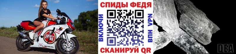 Первитин Декстрометамфетамин 99.9%  OMG   Кириши  как найти  