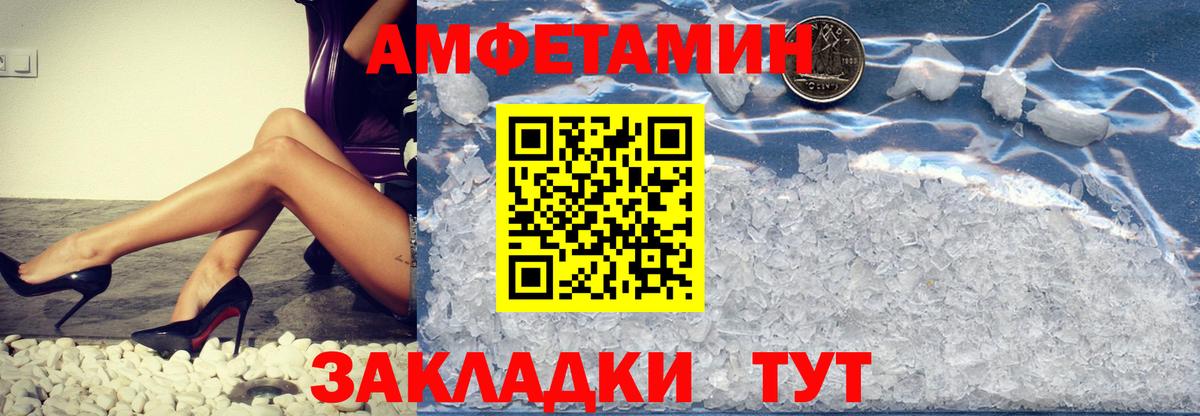 Первитин Декстрометамфетамин 99.9%  Вход с VPN  Кириши 