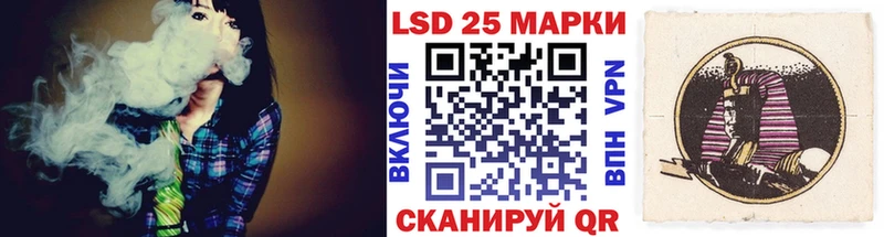 Марки 25I-NBOMe 1500мкг  Кириши 
