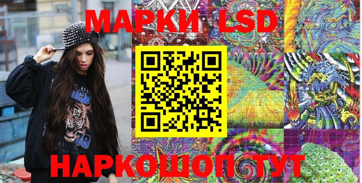 Наркотические марки  Марки NBOMe 1,8мг  Вход с VPN  Кириши 