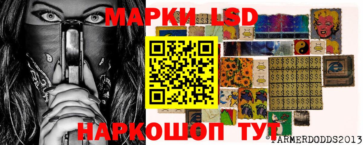 Марки NBOMe 1,8мг  Кириши  Марки NBOMe 1,8мг 