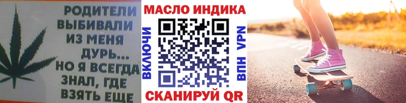 ТГК Wax  KRAKEN зеркало  Кириши  купить  цена 