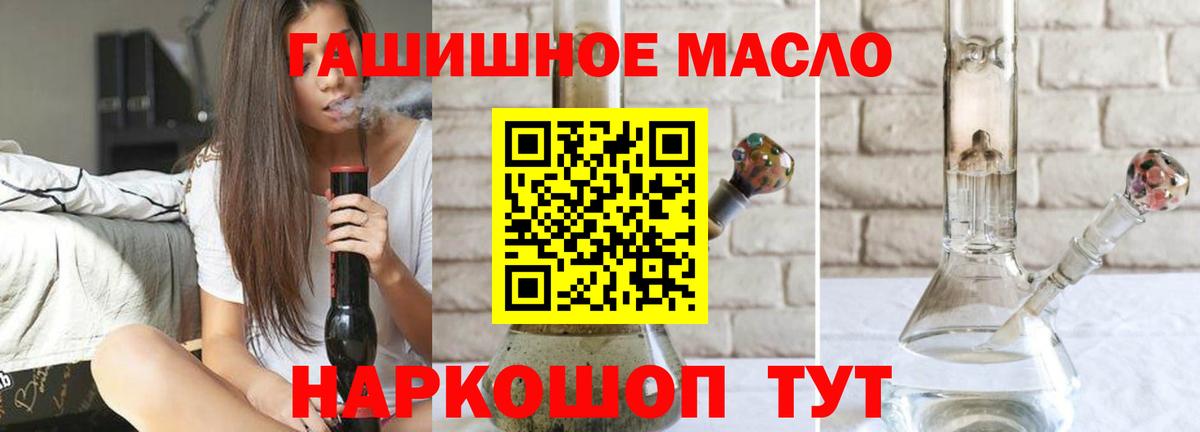 ТГК Wax Кириши