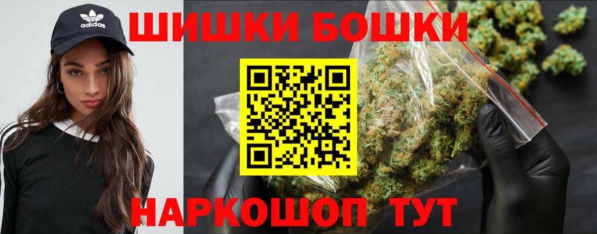 Шишки марихуана SATIVA & INDICA  Вход с VPN  Бошки Шишки семена  Бошки марихуана Bruce Banner  Кириши 