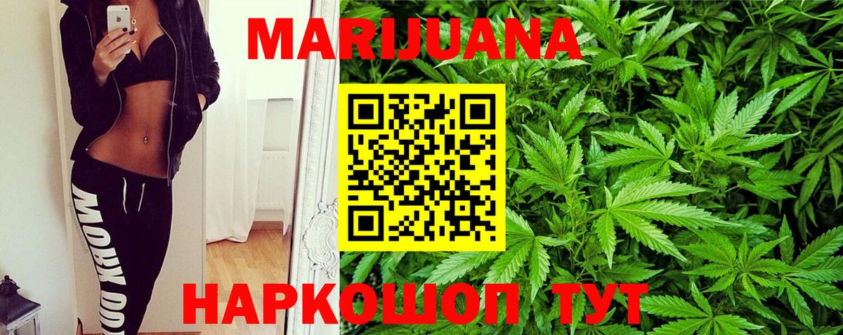 Канабис LSD WEED  Кириши  Каннабис Amnesia  Бошки марихуана MAZAR  Бошки марихуана MAZAR 