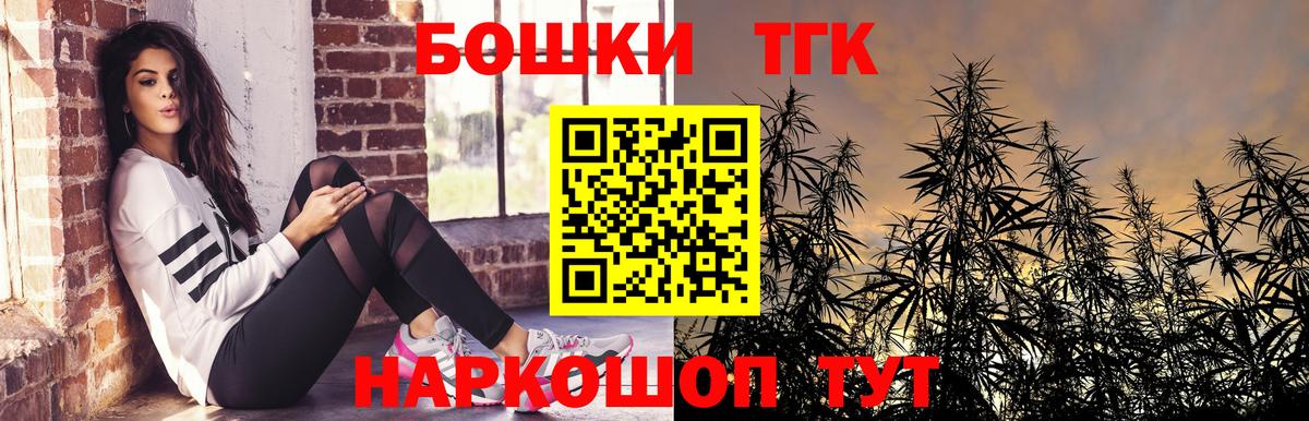 Конопля Amnesia Кириши